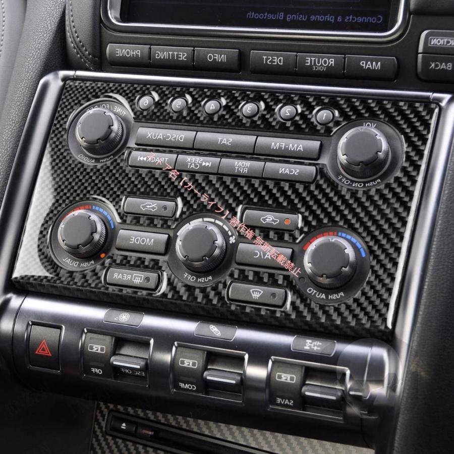 R35 GT-R カーボン センターパネル メディアパネル / 純正品加工 日産