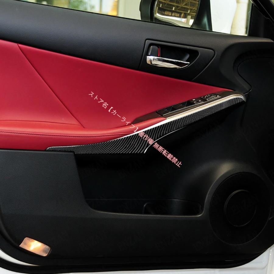 レクサス（LEXUS） LEXUS IS IS250 300 2013〜2020年式 右ハンドル専用