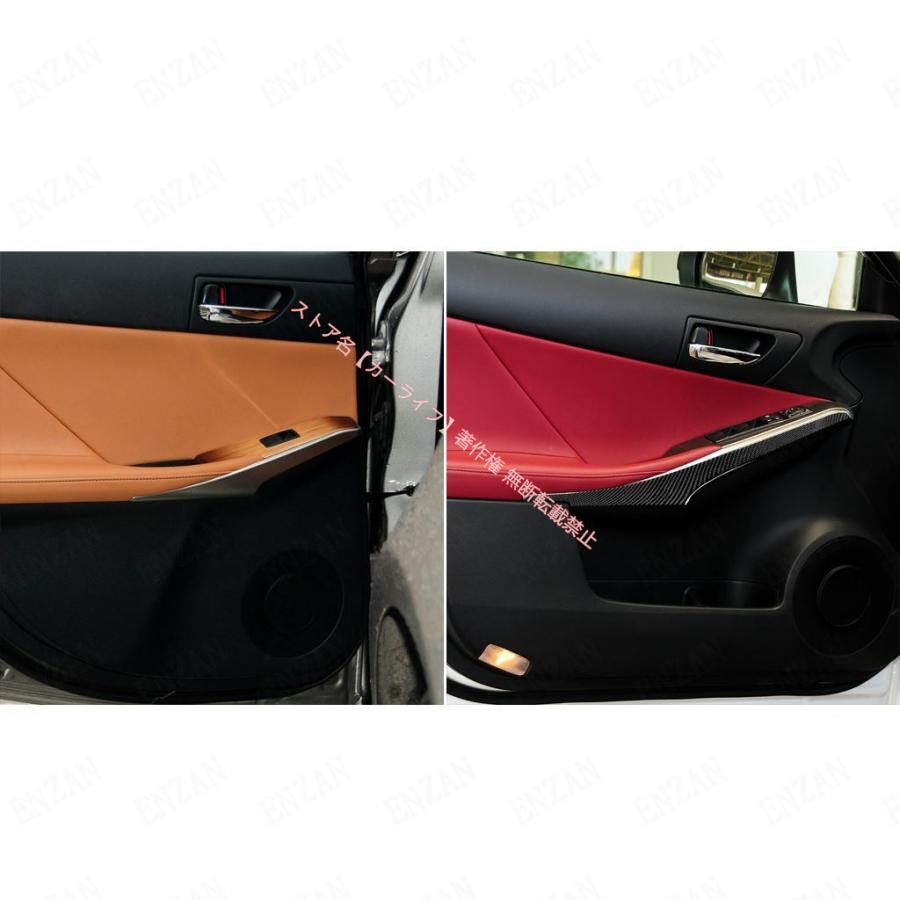 レクサス（LEXUS） LEXUS IS IS250 300 2013〜2020年式 右ハンドル専用