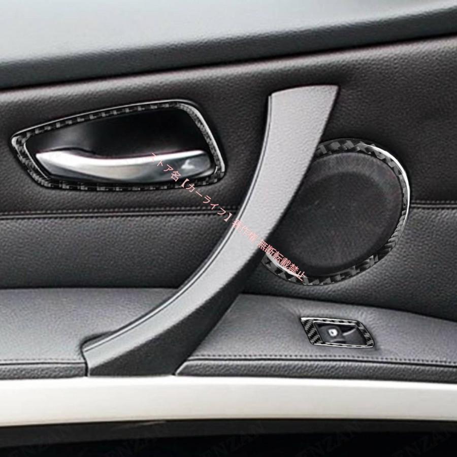 BMW BMW 3シリーズ E90 カーボン製 ドアインナーパネル インナー