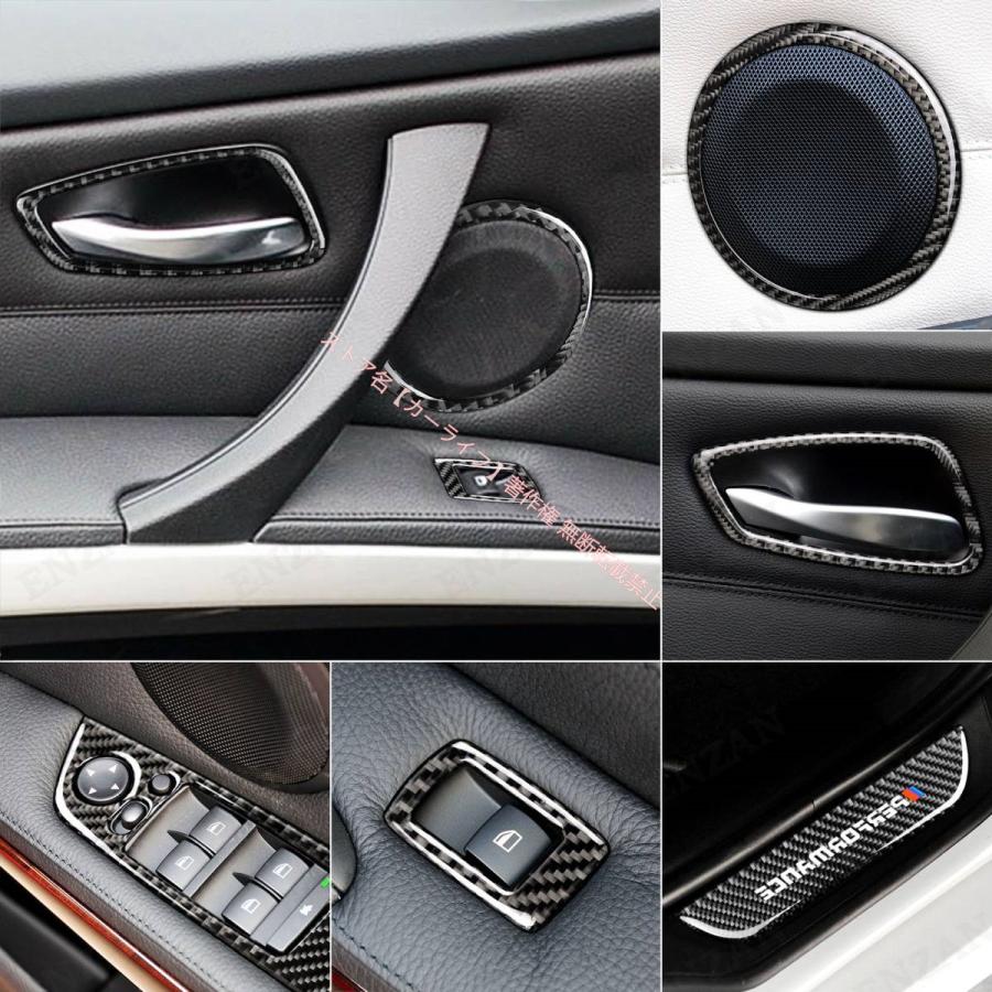 BMW BMW 3シリーズ E90 カーボン製 ドアインナーパネル インナー