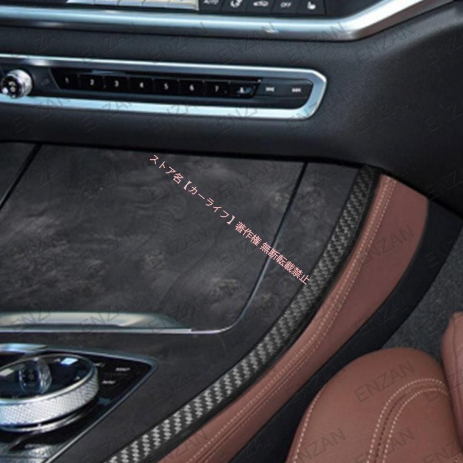  X6 X5 カーボンファイバー 内装パーツセット BMW BMW X5/G05 X6/G06 2019〜年式 カーボン製 シフトレバーパネル両側