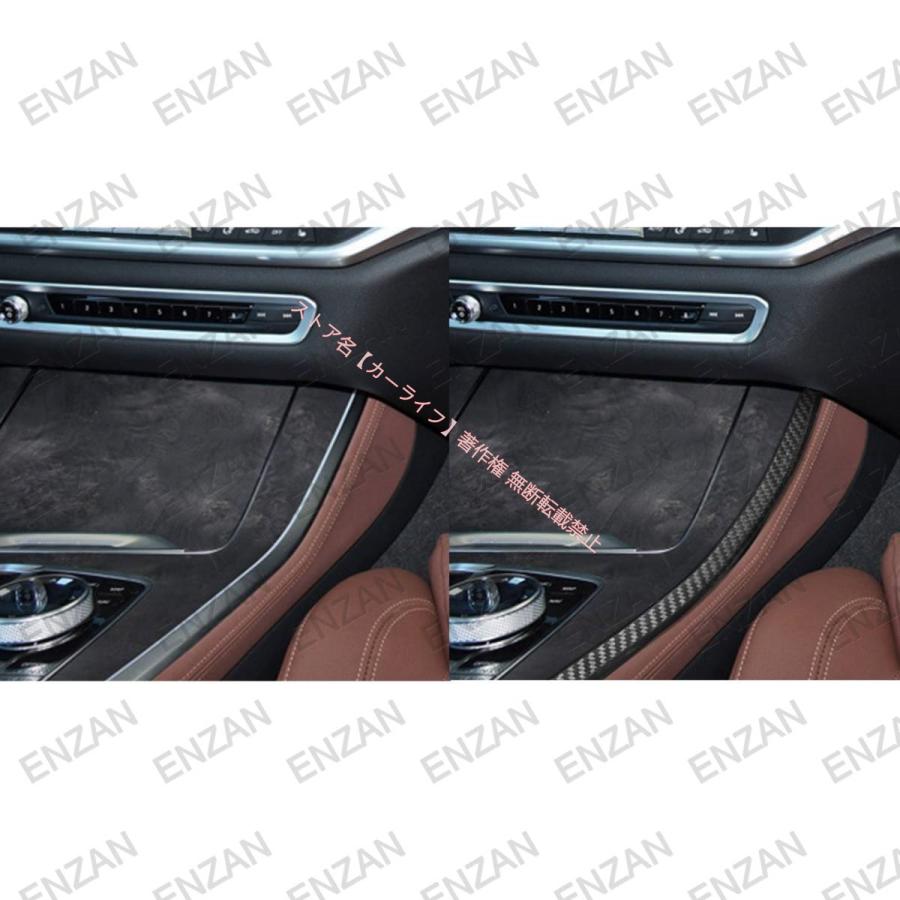 BMW BMW X5/G05 X6/G06 2019〜年式 カーボン製 シフトレバーパネル両側