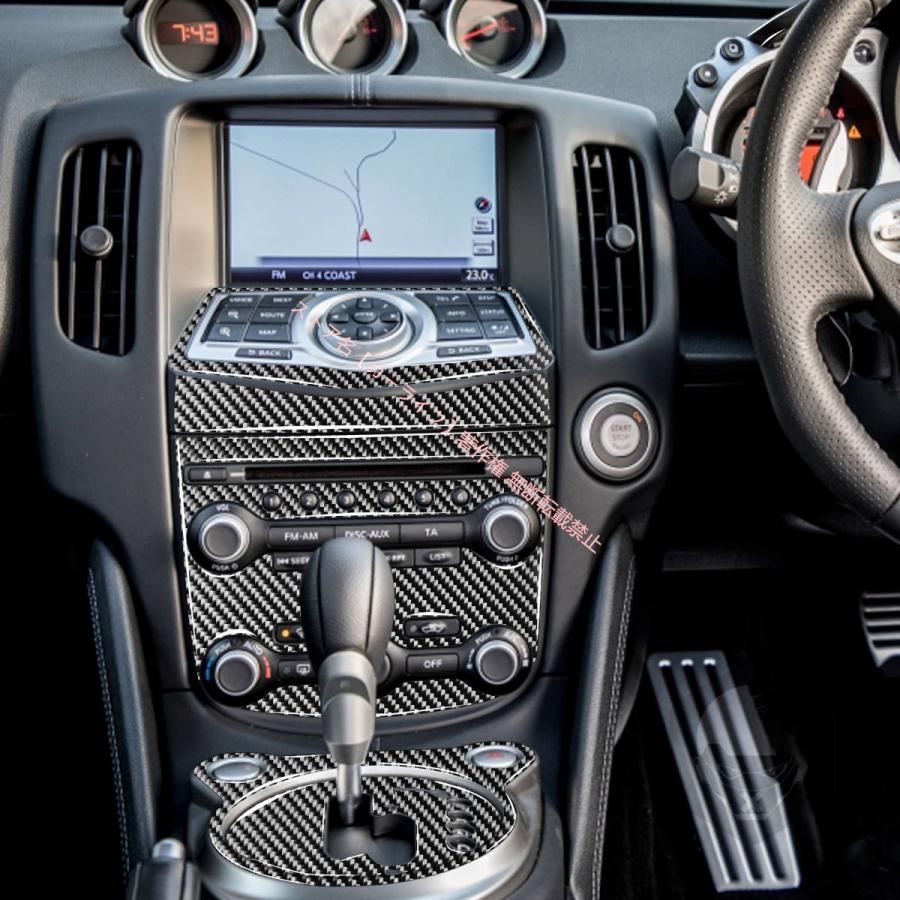日産（NISSAN） NISSAN Z34 フェアレディZ ニッサン370Z カーボン製