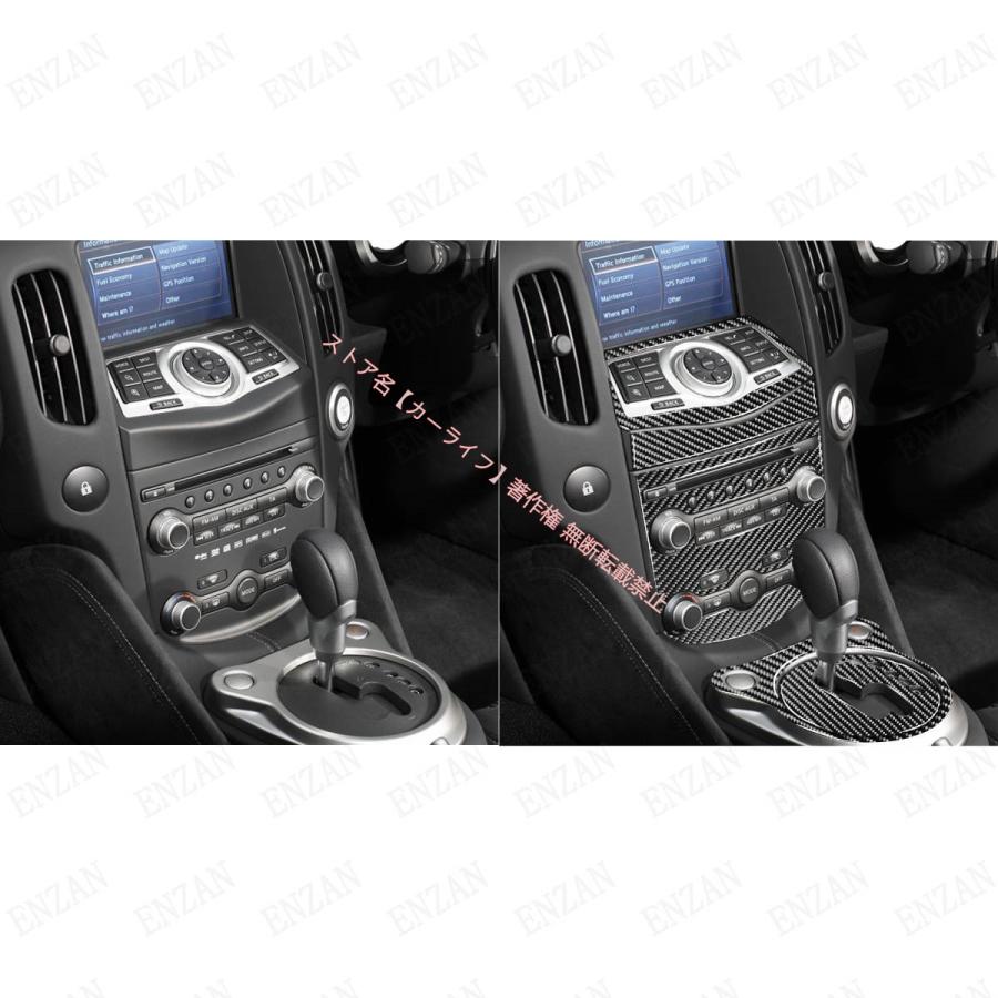 日産（NISSAN） NISSAN Z34 フェアレディZ ニッサン370Z カーボン製