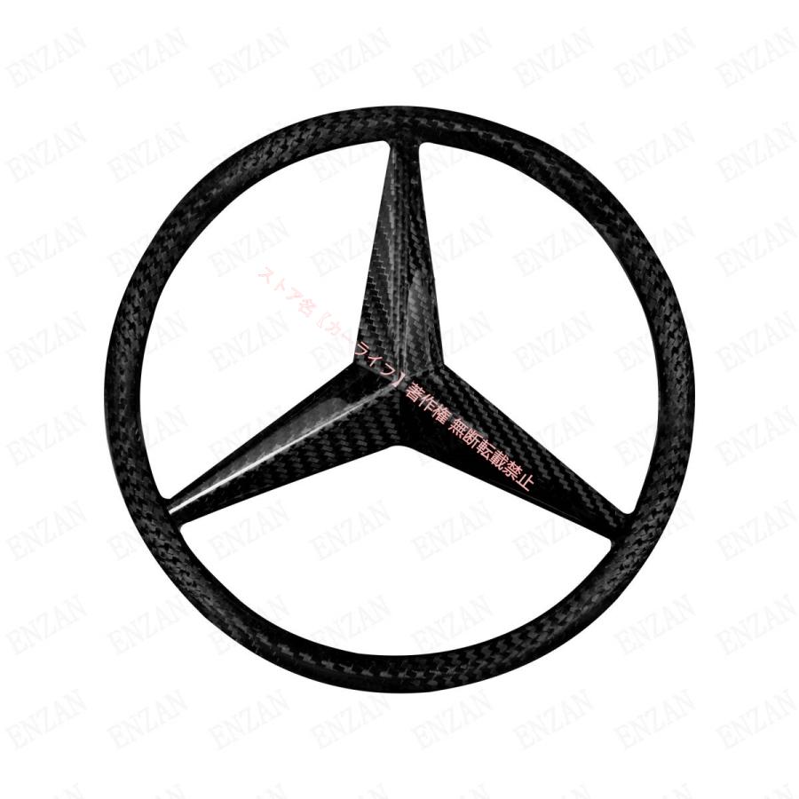 Mercedes-Benz（メルセデス・ベンツ） リアルカーボン製 ベンツ BENZ