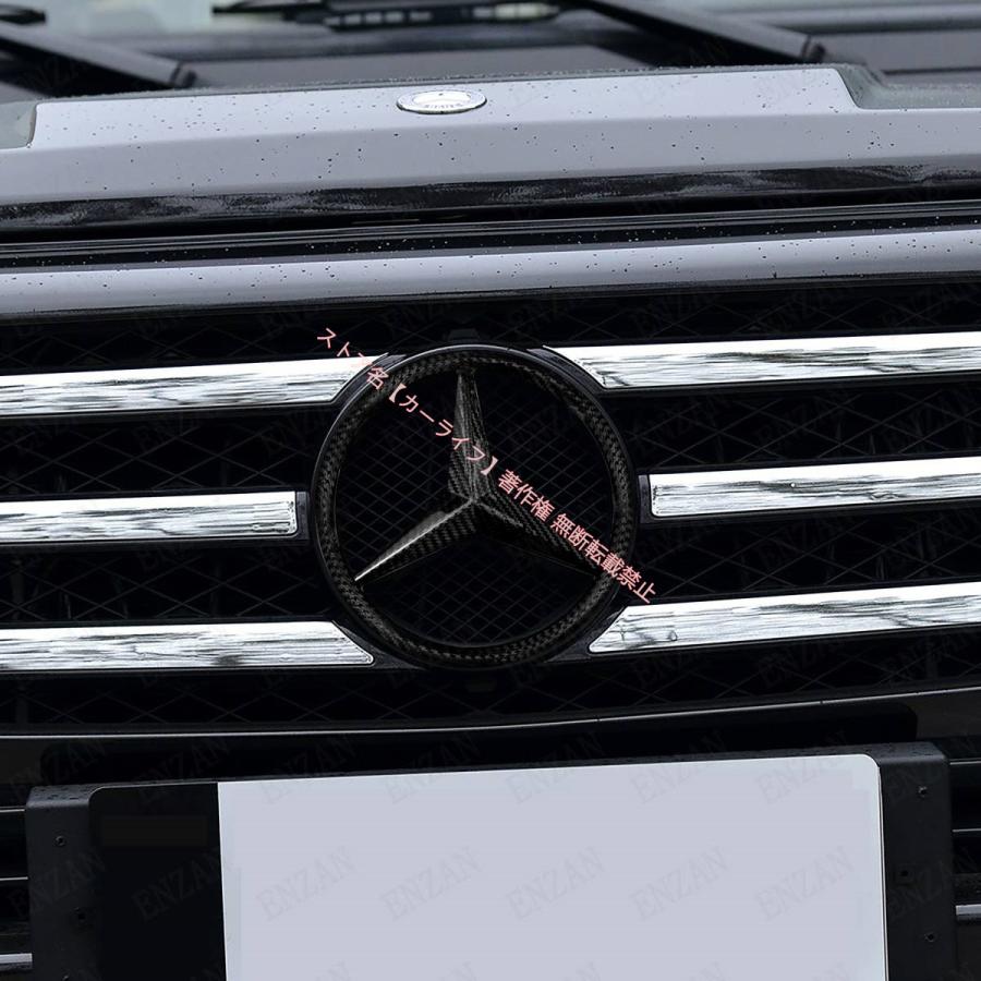 Mercedes-Benz（メルセデス・ベンツ） リアルカーボン製 ベンツ BENZ