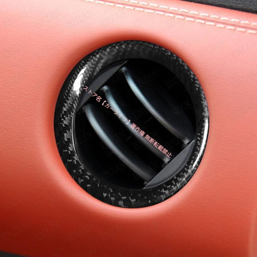 日産（NISSAN） NISSAN GT-R GTR R35 カーボン製 エアコン出口カバー