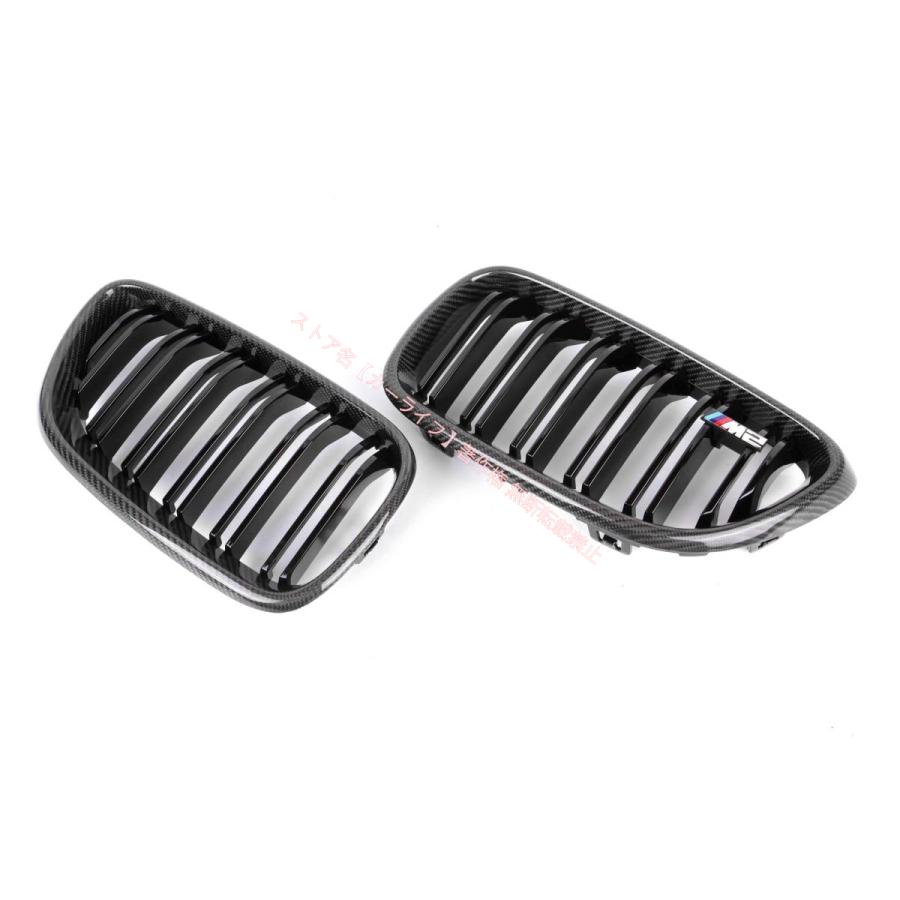 BMW カーボン製 BMW 2シリーズ F22 F23 F87 M2 フロントグリル ダブル
