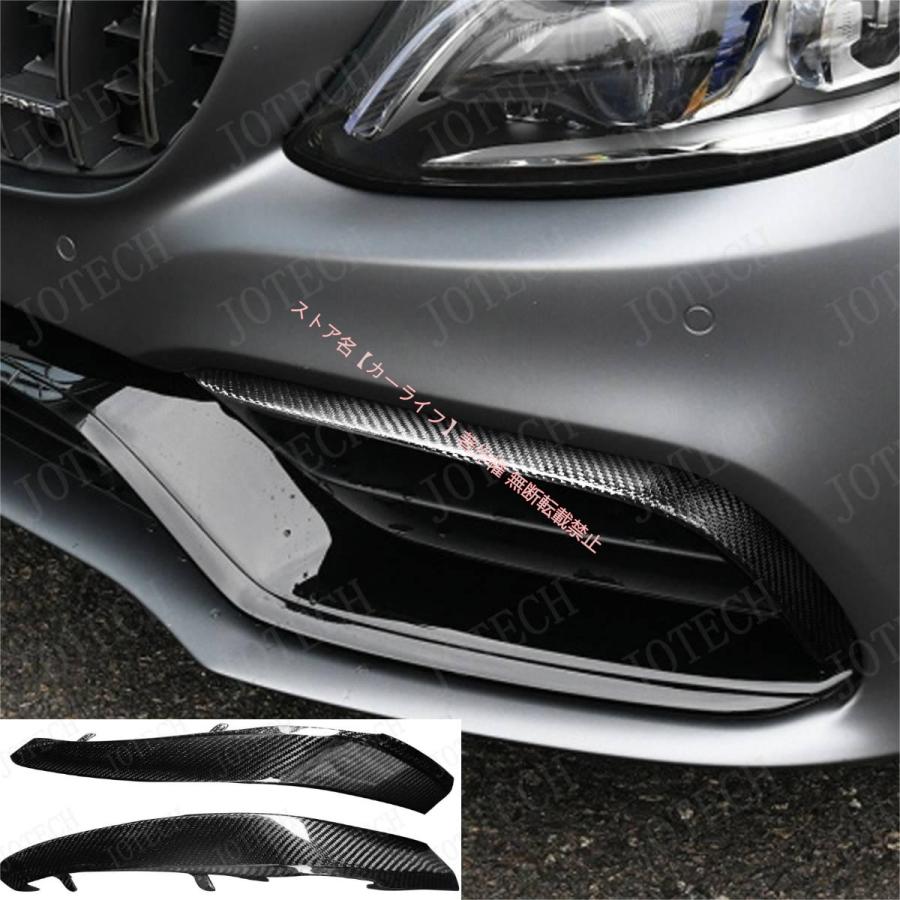 C63 エディション1 フロントバンパー　カナード C63 エディション1 フロントバンパー カナード C63 エディション1