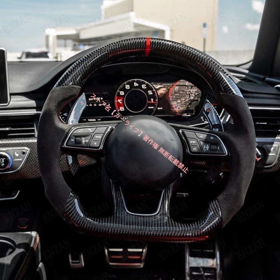 Audi（アウディ） アウディAUDI B9 A3 A4 A5 S4 S5 RS3 RS4 RS5 リアル