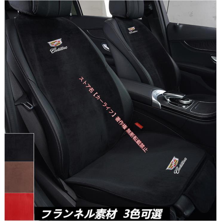 キャデラック（Cadillac） Cadillac CT4 CT5 CT6 XT4 XT5 XT6 ATS CTS 