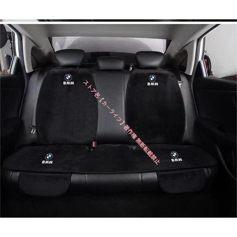 BMW BMW 1 3 5 7シリーズ X1 X2 X3 X4 X5 X6 車用シートカバーセット