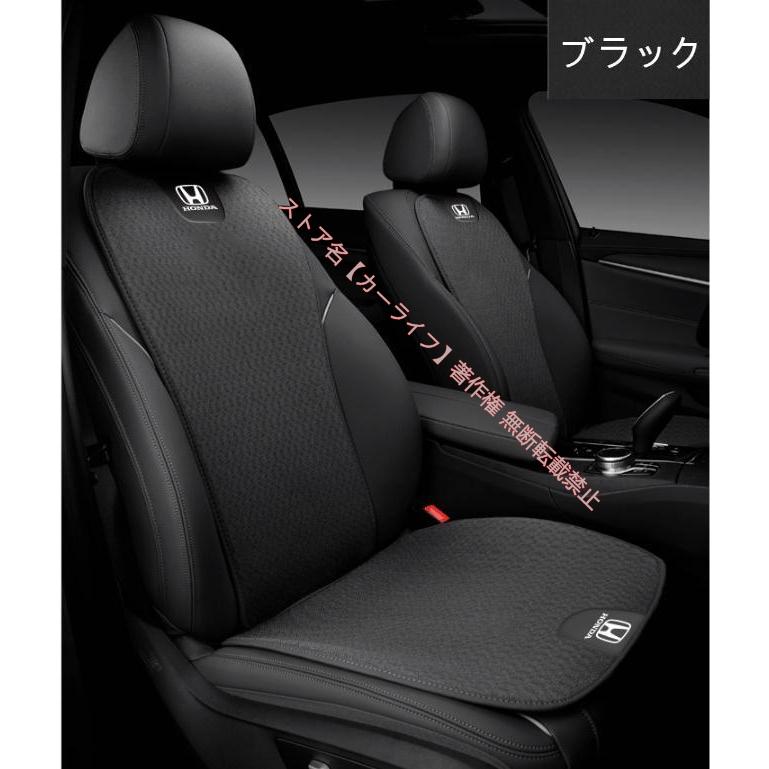 ホンダ（HONDA） HONDA 3D通気性 車用シートクッション シートカバー