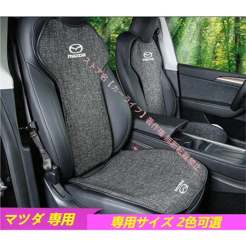 マツダ（Mazda） 車用座布団1枚 シートクッション 刺繍ロゴ入り 低反発クッション メモリーフォーム シートカバー 通気性 選べる5色 :  カーライフ - 通販 - Yahoo!ショッピング マツダ(Mazda) フロント シートクッション パッド 1H0088112