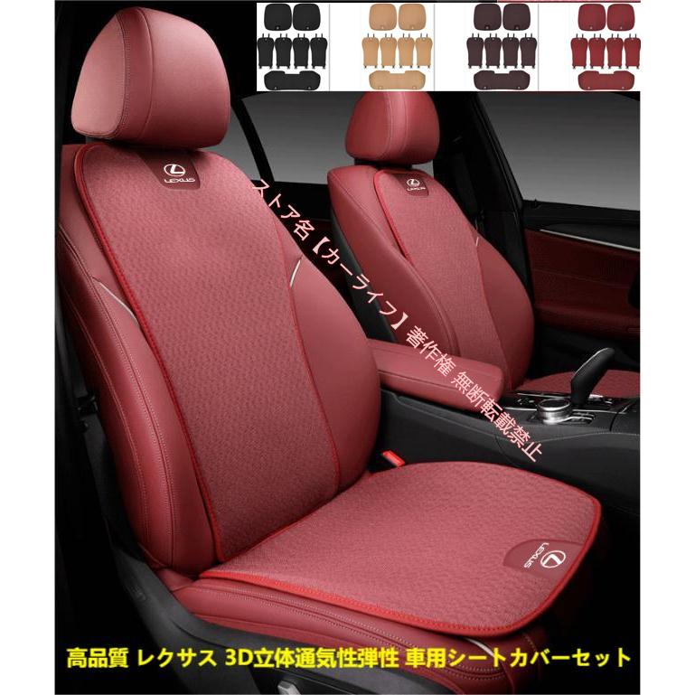 レクサス（LEXUS） LEXUS ES GS CT IS LS RX NX LC RC LX UX 3D立体