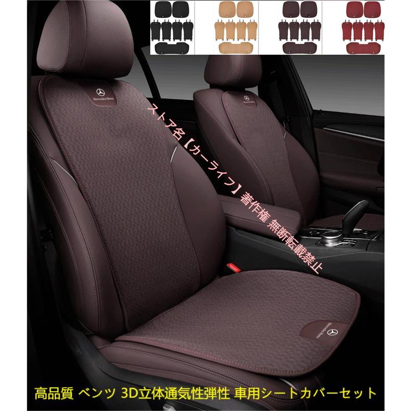 Mercedes-Benz（メルセデス・ベンツ） メルセデス ベンツ BENZ A/B/C/E
