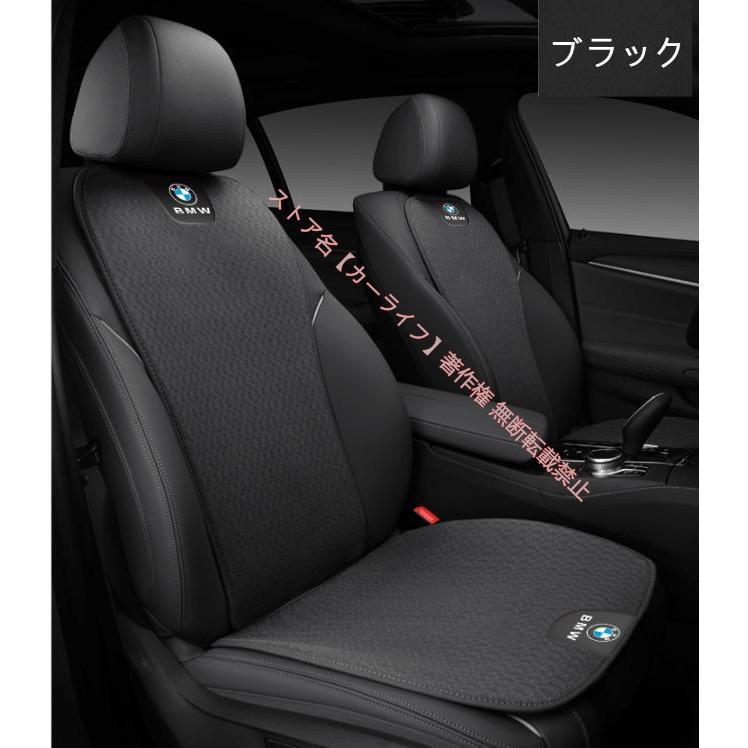 BMW BMW 3D通気性弾性 車用シートクッション シートカバーセット