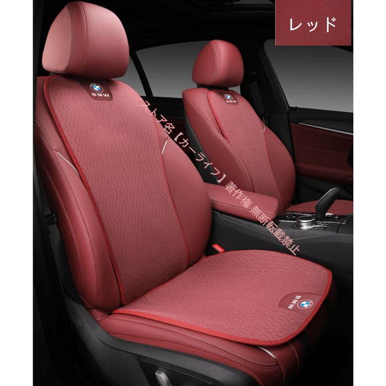 BMW BMW 3D通気性弾性 車用シートクッション シートカバーセット