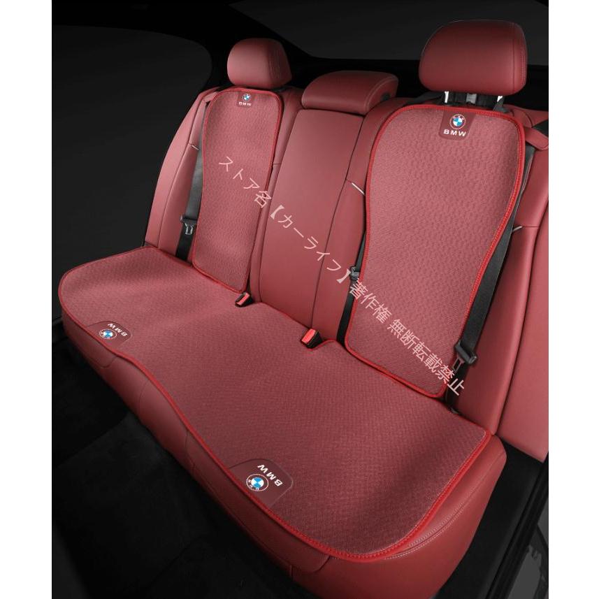 BMW BMW 3D通気性弾性 車用シートクッション シートカバーセット