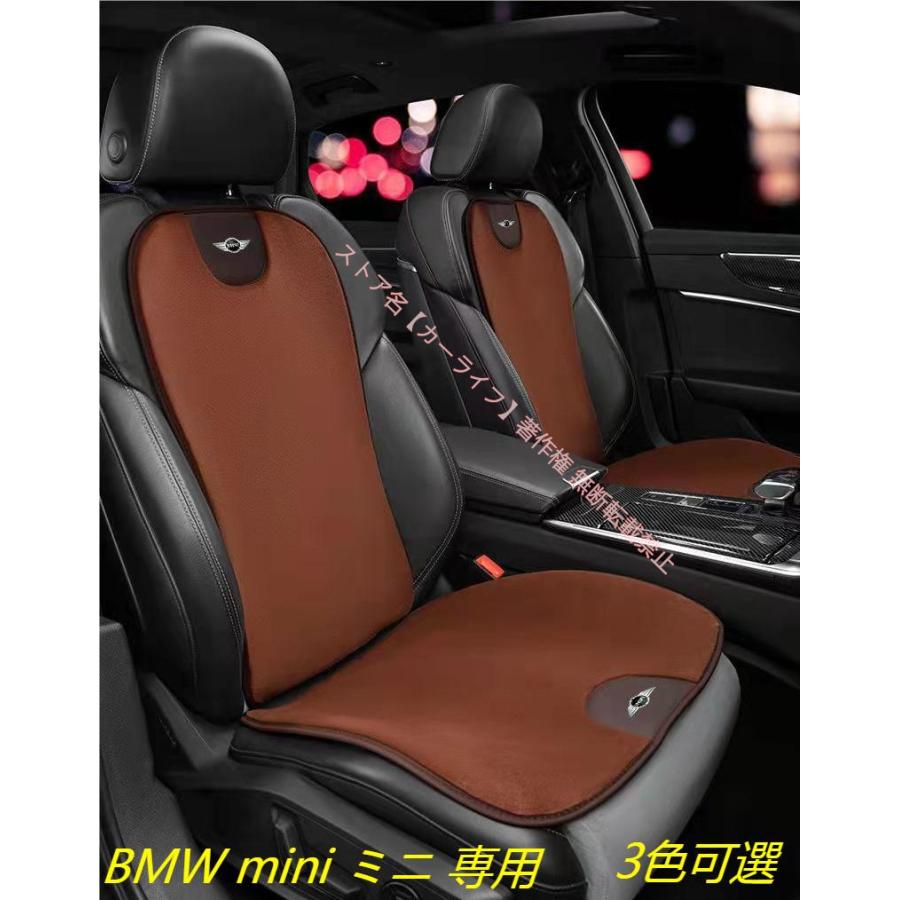 BMW BMW MINI ミニ F54/F55/F56/F60/R60 3D通気性弾性 車用シート