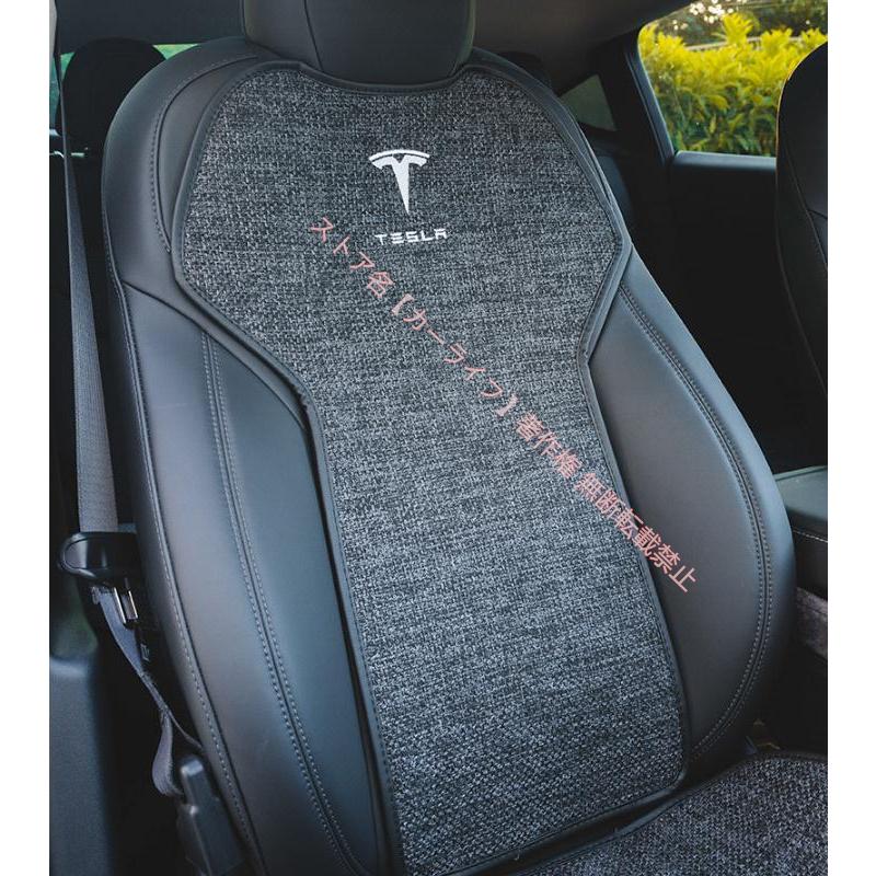 テスラ TESLA 3D通気性弾性 車用シートクッション シートカバーセット