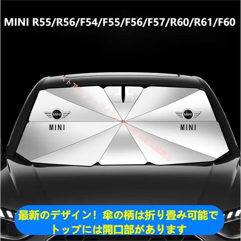 MINI（ミニ） BMW MINI R50/R52/R53/R55/R56/F54/F55/F56/F57/R60/R61
