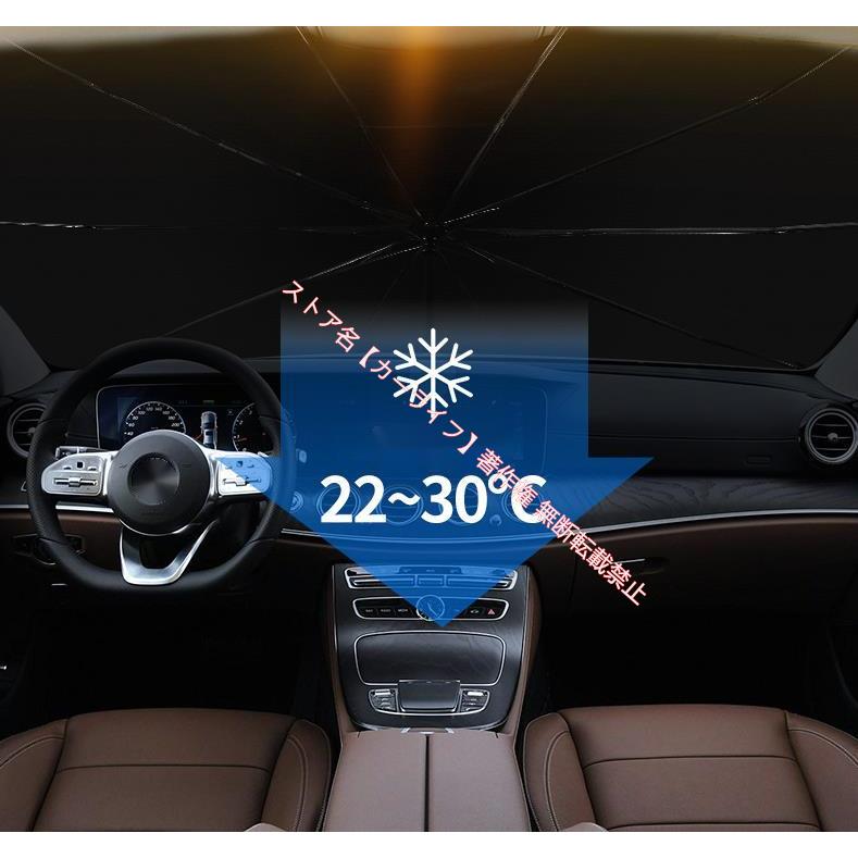 フォルクスワーゲン（Volkswagen） VW 車用傘型サンシェード 日よけ