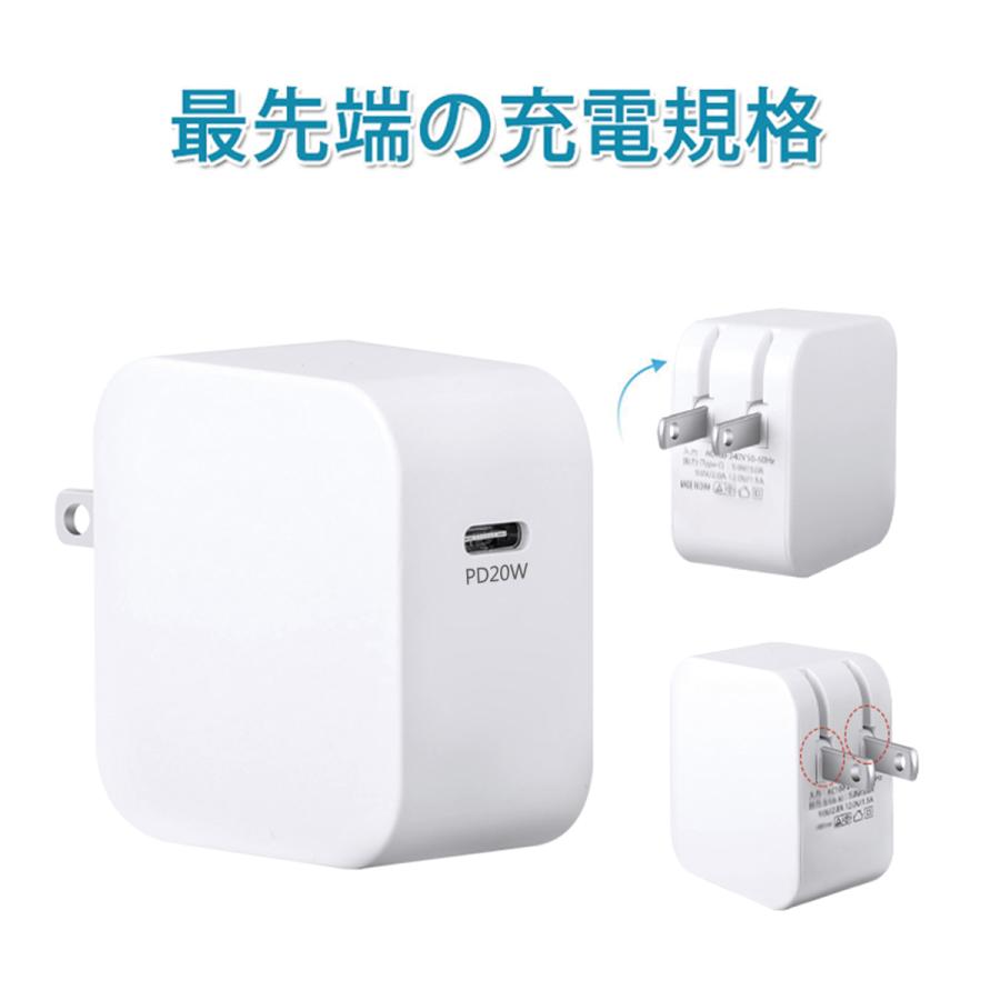 Pd充電器 Iphone12 充電器 Pdアダプター Pd w Type C 折りたたみ式 コンセント 国内最安値に挑戦 Android 高速充電 スマホ充電器 Iphone Pse認証