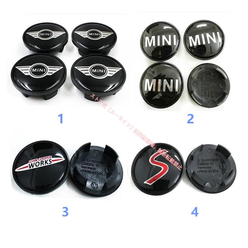 MINI（ミニ） ホイールハブキャップ センターキャップ 外径54mm 高品質 