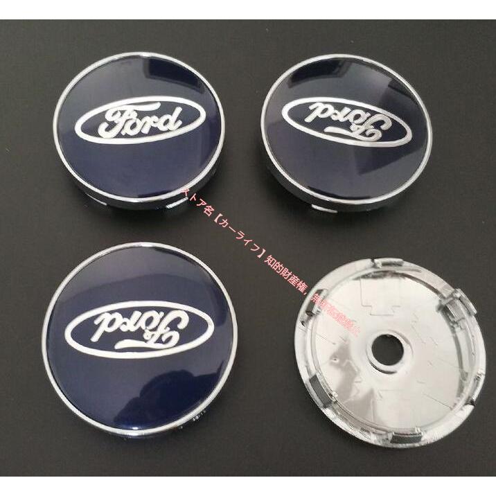 フォード Ford ホイールハブキャップ センターキャップ 外径60mm 高