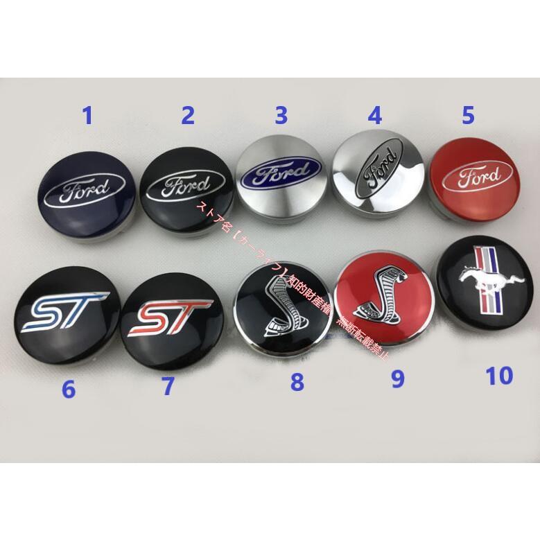 フォード Ford ホイールハブキャップ センターキャップ 外径54mm 