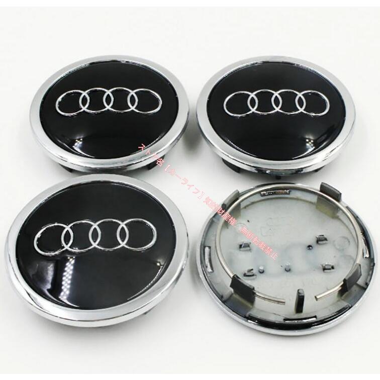 Audi（アウディ） ホイールハブキャップ センターキャップ 外径77mm