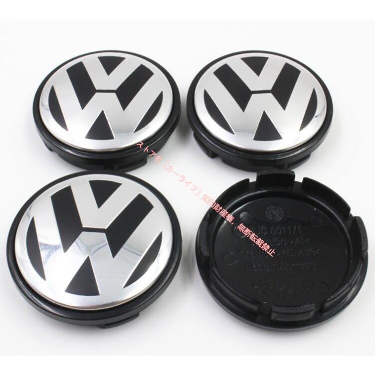 フォルクスワーゲン（Volkswagen） VW ホイールハブキャップ センター