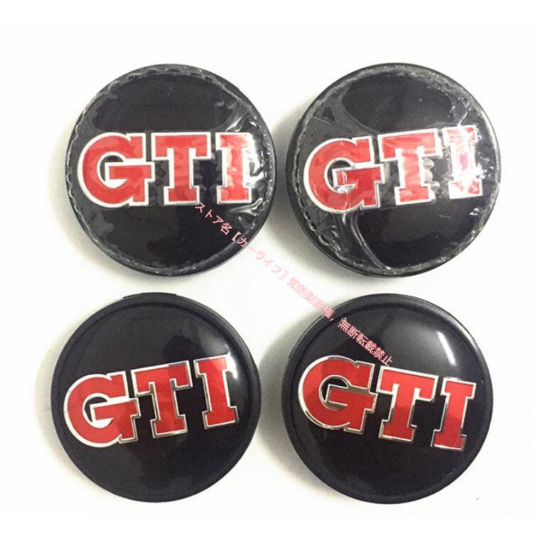 フォルクスワーゲン（Volkswagen） GTI ホイールハブキャップ センター