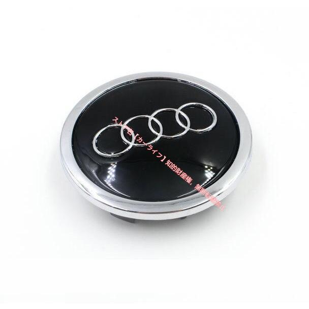 Audi（アウディ） ホイールハブキャップ センターキャップ 外径77mm