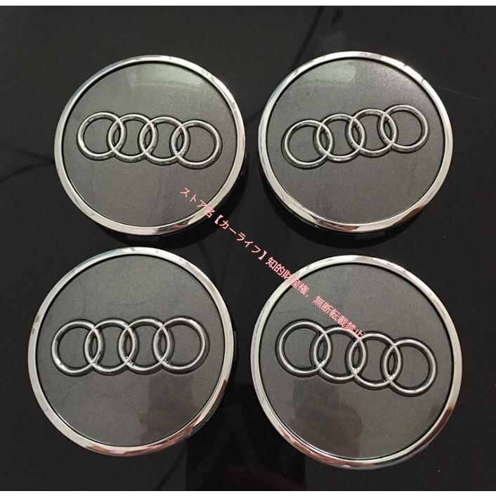 Audi（アウディ） ホイールハブキャップ センターキャップ 外径61mm