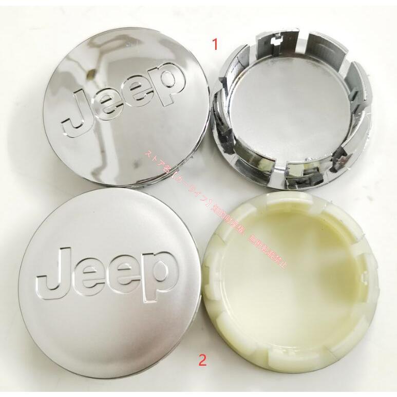 ジープラングラーアンリミテッド純正ホイルセンターキャップカバー付き ジープ Jeep ホイールハブキャップ センターキャップ 外径56mm