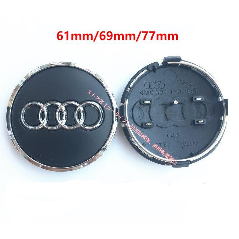 Audi（アウディ） ホイールハブキャップ センターキャップ 外径61mm