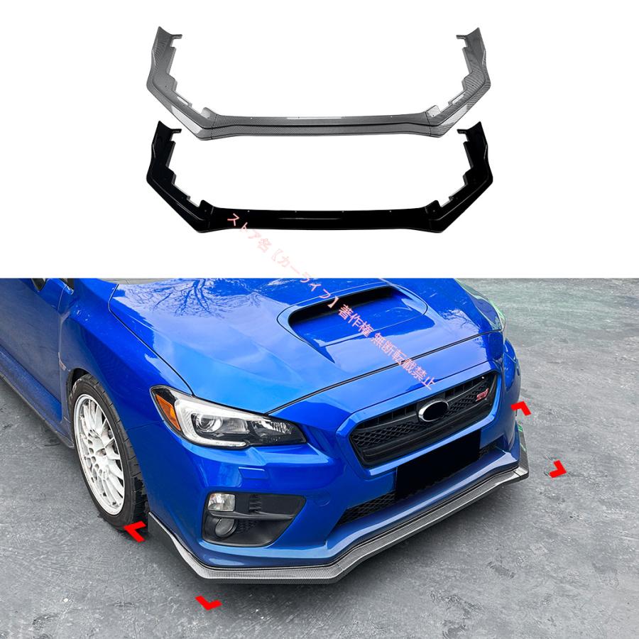 SUBARU（スバル） SUBARU WRX VA 2015-2021年式 フロントリップ