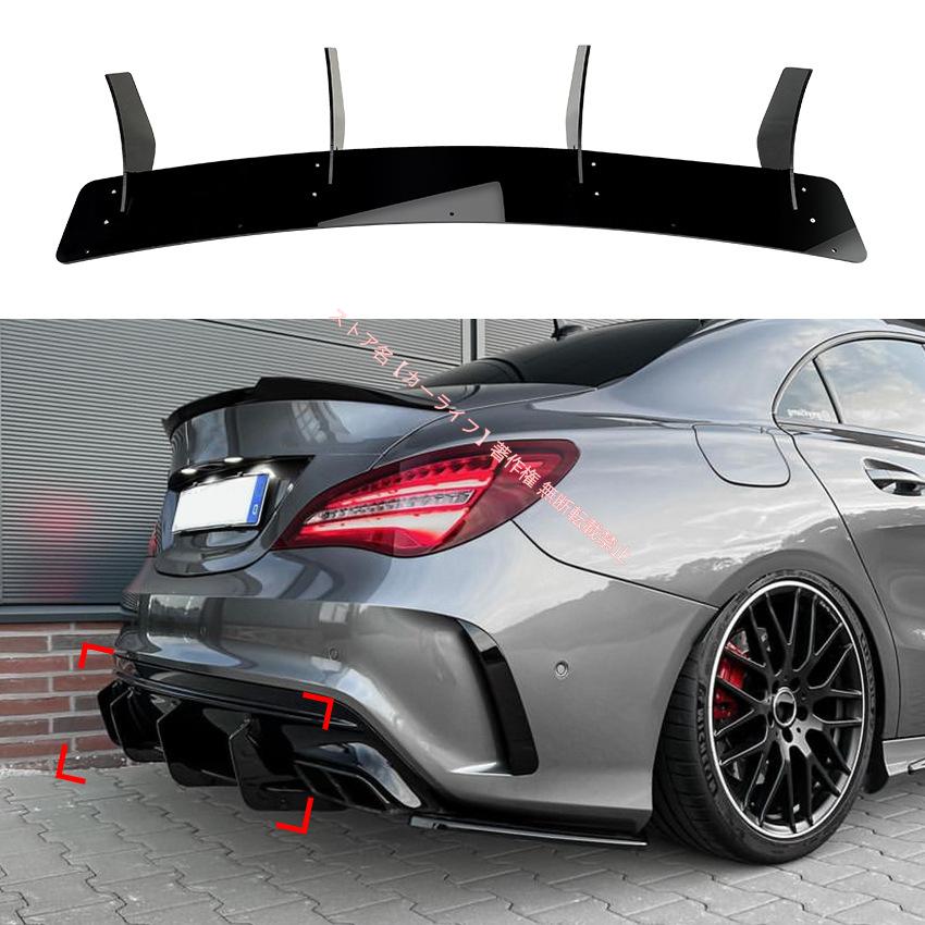 リアディフューザー Cla クーペ ベンツ cla 後ろ Mercedes-Benz