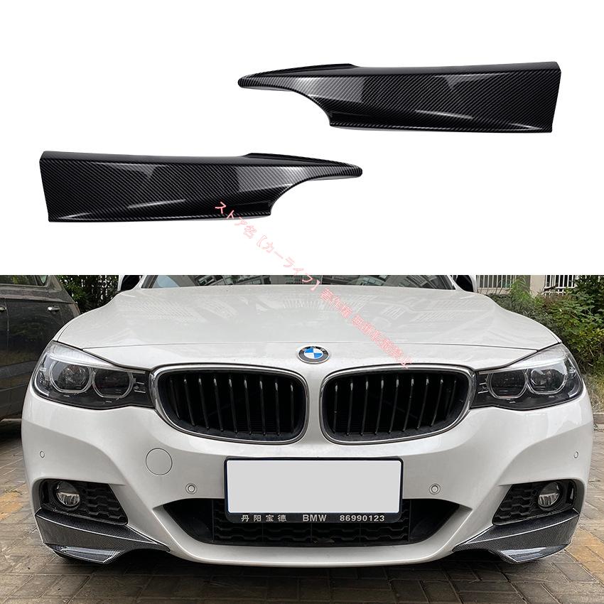 BMW BMW 3シリーズ GT F34 2014-2019年式 320i/325i Mスポーツ
