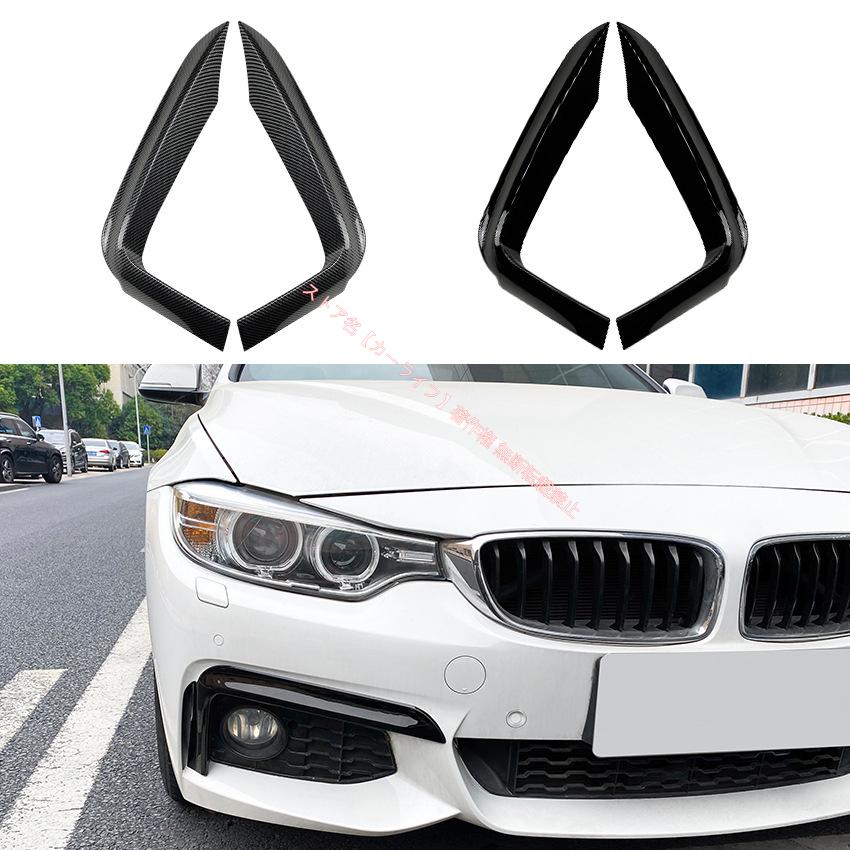 BMW BMW 4シリーズ F32 F33 F36 Mスポーツ 2014-2020 フロント