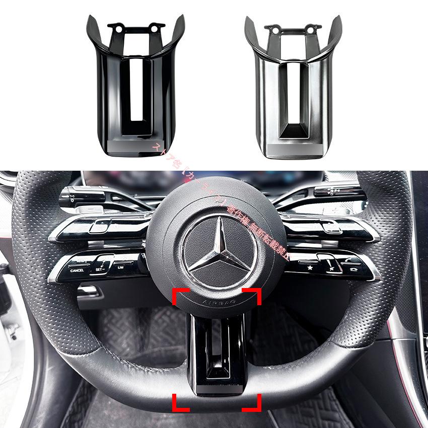 Mercedes-Benz（メルセデス・ベンツ） Benz C/E/CLS/Sクラス W206/W213