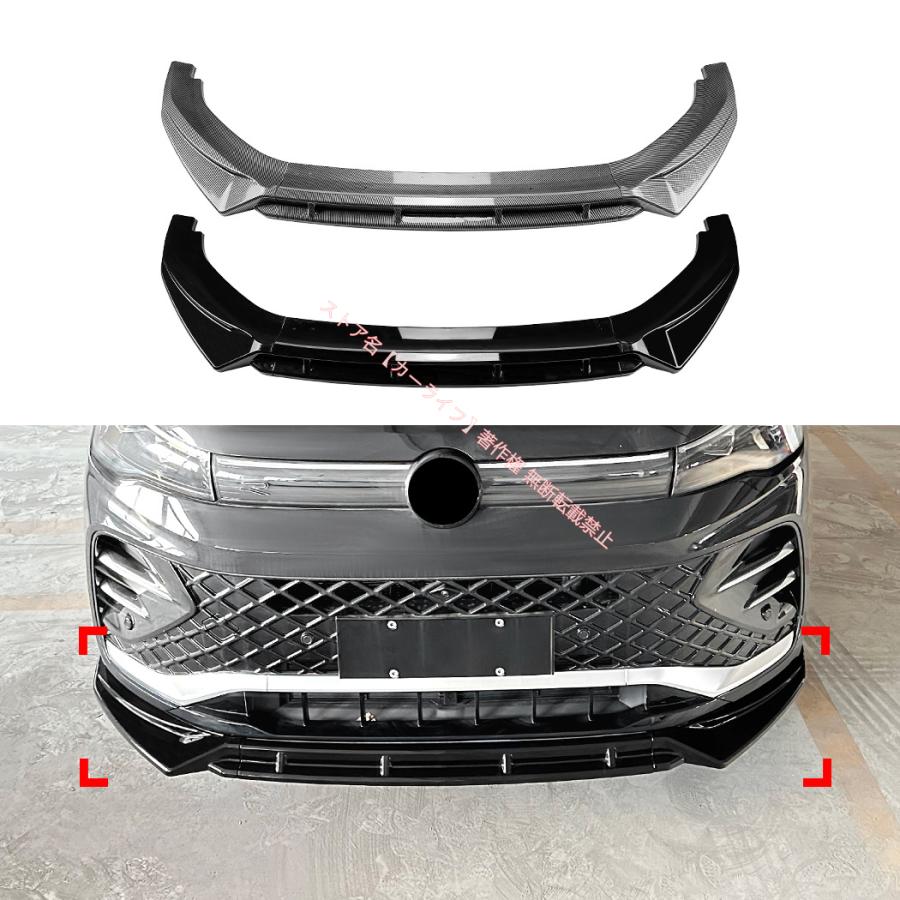 フォルクスワーゲン（Volkswagen） VW ティグアン Rライン 2024年