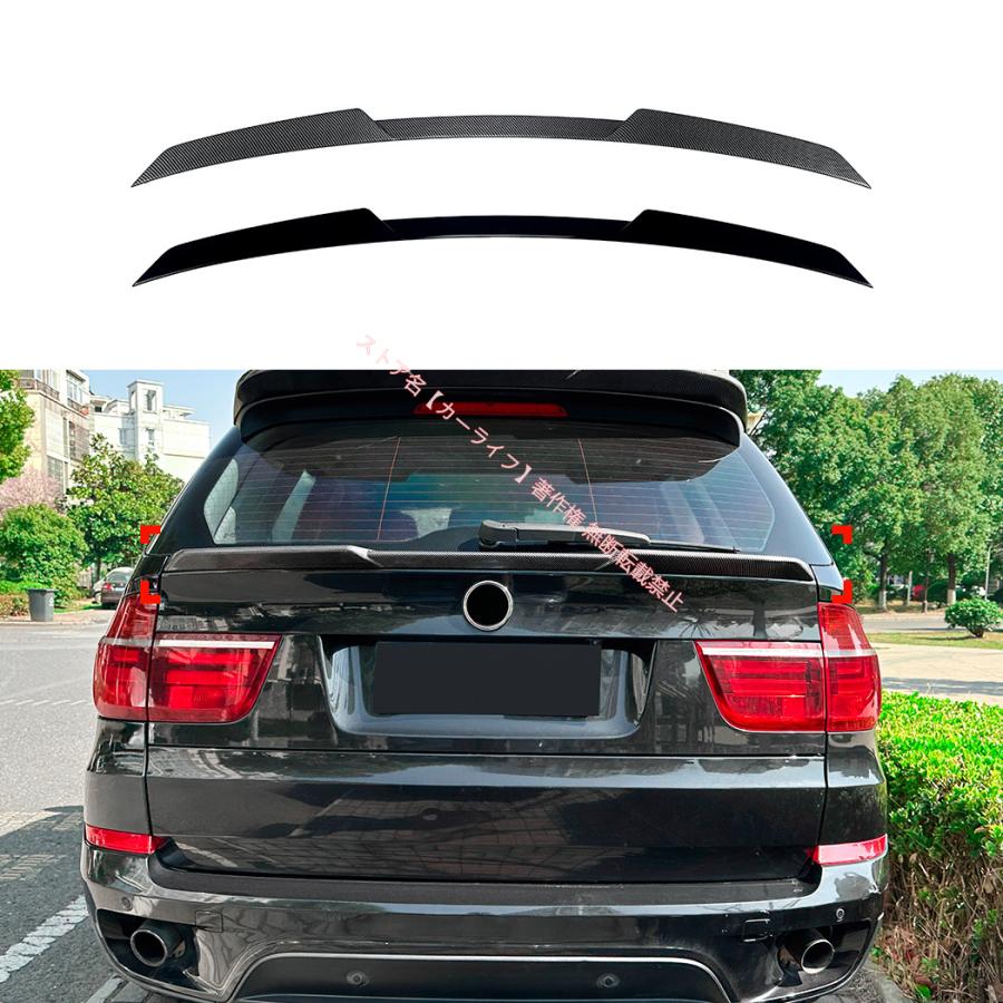 BMW BMW X5 E70 2008-2013 カーボン調 リアスポイラー リアウイング 