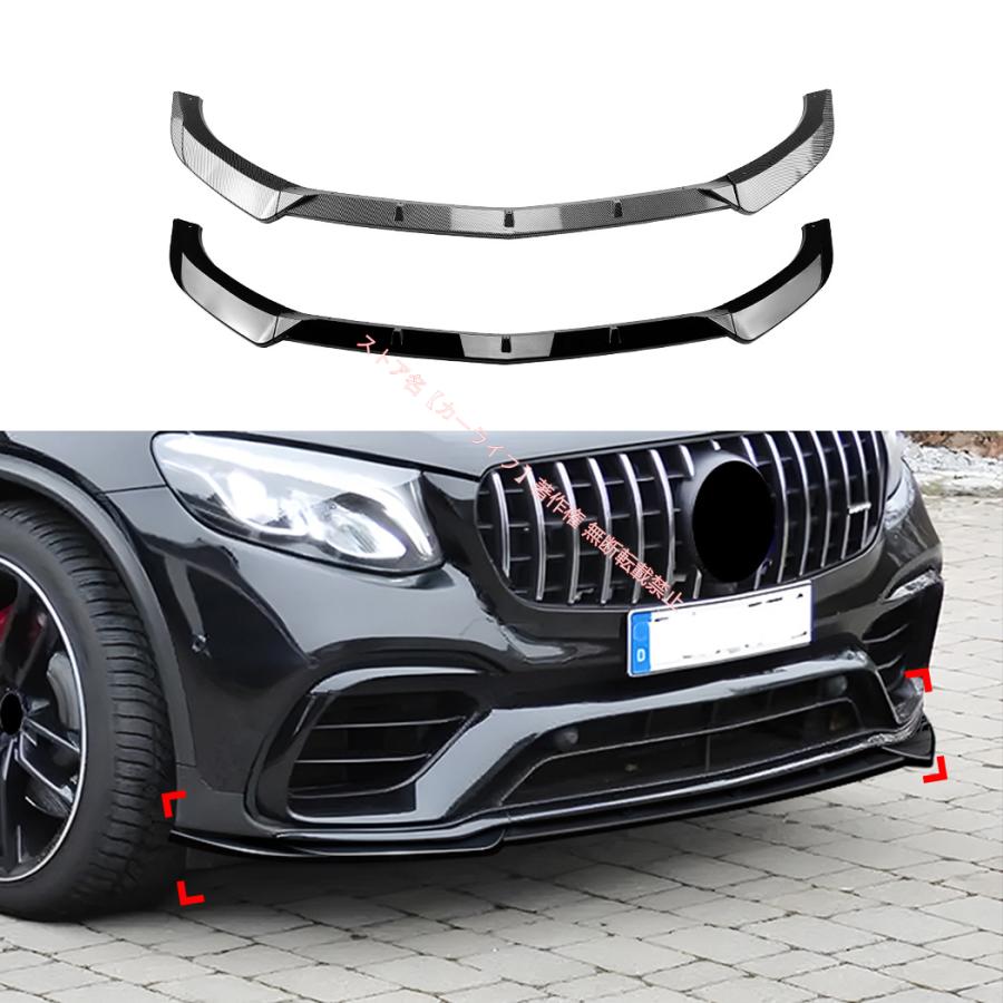 Mercedes-Benz（メルセデス・ベンツ） Benz GLC63 AMG X253 前期 2016