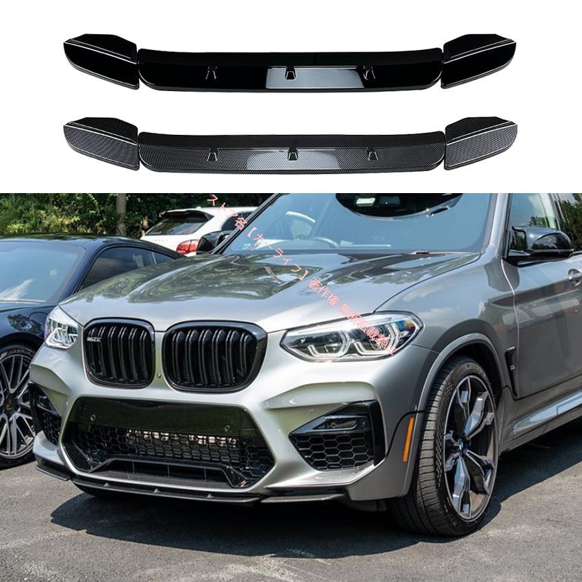 BMW BMW X3M X4M F97 F98 2019-2021 フロントリップスポイラー/エア