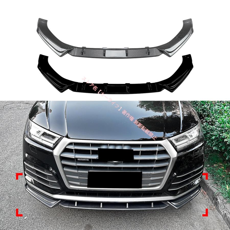 Audi（アウディ） アウディAUDI Q5 FY 2018-2020 Sライン