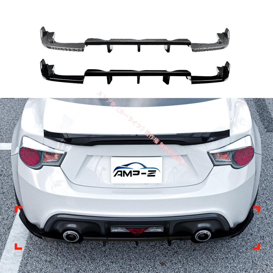 トヨタ（TOYOTA） スバル BRZ TOYOTA GT86 2013-2020 リヤ